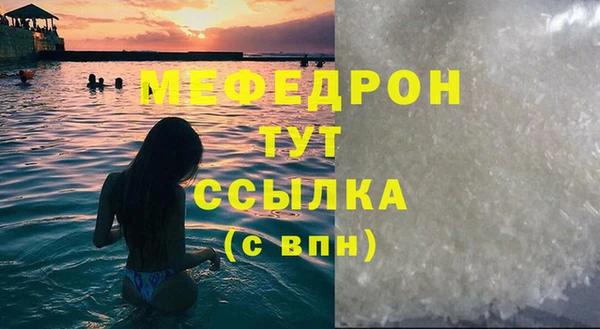 MDMA Premium VHQ Бородино